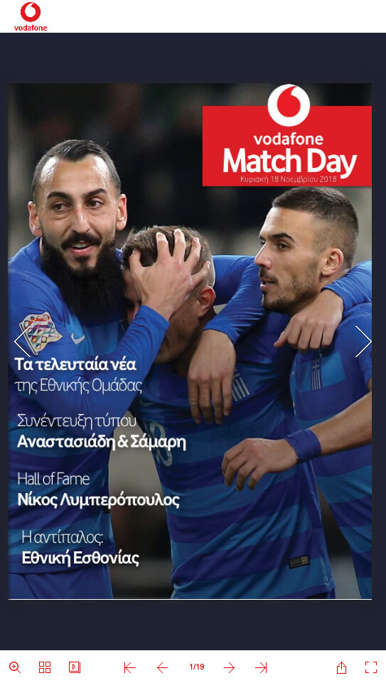 Vodafone - Match Day issue
